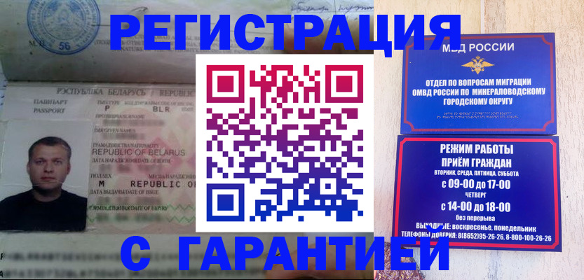 временная регистрация госуслуги в Шагонаре